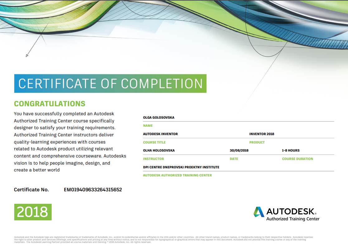 Сертификат специалиста Autodesk - AutoCAD, Inventor